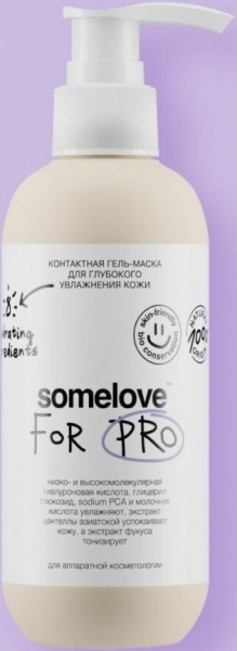 Рейтинг лучших контактных гелей для лица на 2025 год Рейтинг лучших контактных гелей для лица на 2025 год