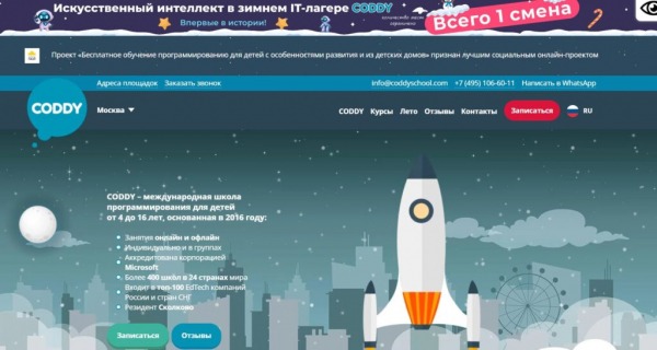 Рейтинг лучших курсов по 3D-моделированию для детей в Roblox на 2025 год