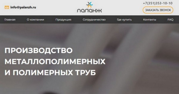 Рейтинг лучших производителей водяного теплого пола на 2025 год Рейтинг лучших производителей водяного теплого пола на 2025 год