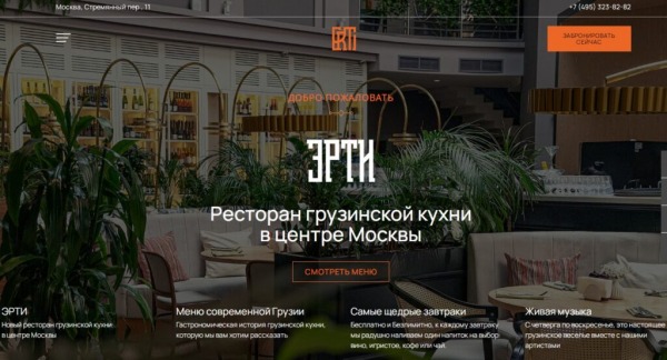 Рейтинг лучших шашлычных Москвы на 2025 год