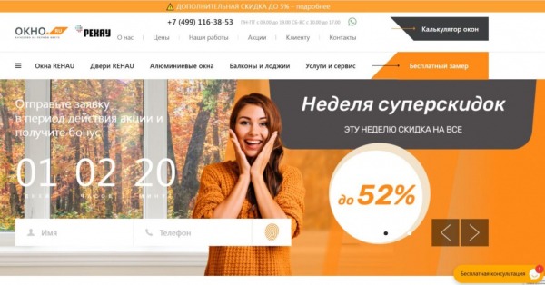 Рейтинг лучших фирм по остеклению балконов и лоджий в Москве на 2025 год Рейтинг лучших фирм по остеклению балконов и лоджий в Москве на 2025 год