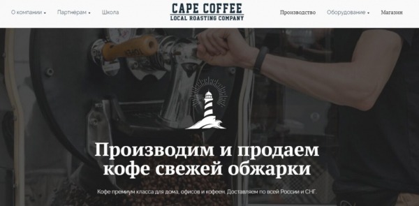 Рейтинг лучших обжарщиков кофе в Санкт-Петербурге на 2025 год Рейтинг лучших обжарщиков кофе в Санкт-Петербурге на 2025 год