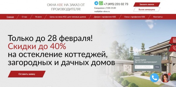 Рейтинг лучших фирм по остеклению балконов и лоджий в Москве на 2025 год Рейтинг лучших фирм по остеклению балконов и лоджий в Москве на 2025 год