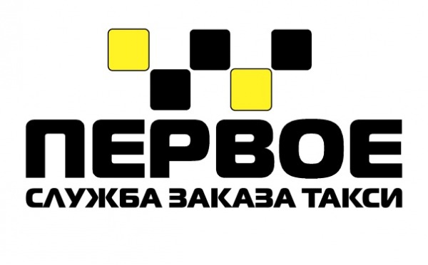 Рейтинг лучших таксопарков Москвы для работы водителем на 2025 год Рейтинг лучших таксопарков Москвы для работы водителем на 2025 год