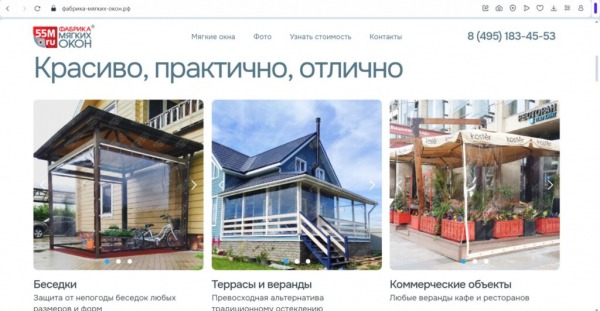 Рейтинг лучших фирм мягких окон в Москве на 2025 год Рейтинг лучших фирм мягких окон в Москве на 2025 год