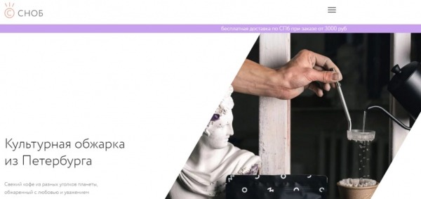 Рейтинг лучших обжарщиков кофе в Санкт-Петербурге на 2025 год Рейтинг лучших обжарщиков кофе в Санкт-Петербурге на 2025 год