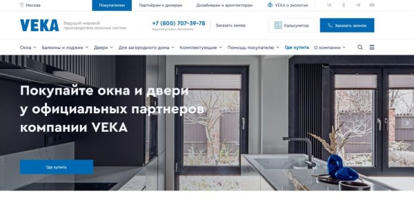 Рейтинг лучших фирм по остеклению балконов и лоджий в Москве на 2025 год Рейтинг лучших фирм по остеклению балконов и лоджий в Москве на 2025 год