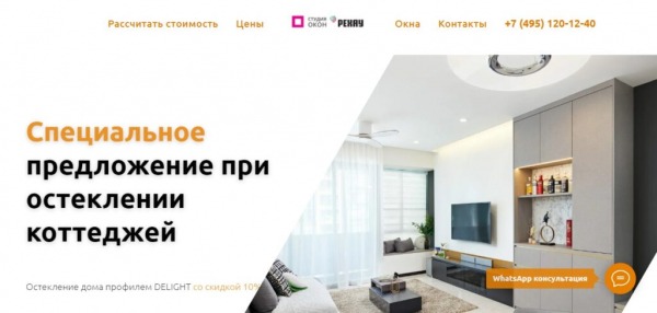 Рейтинг лучших фирм по установке пластиковых окон в Москве на 2025 год