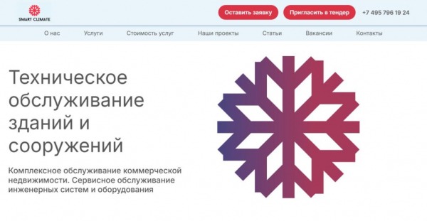 Рейтинг лучших фирм по установке кондиционеров в Москве на 2025 год Рейтинг лучших фирм по установке кондиционеров в Москве на 2025 год