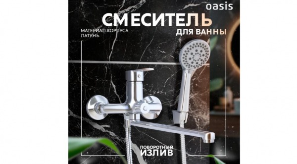 Рейтинг лучших смесителей для ванной и кухни в 2025 году