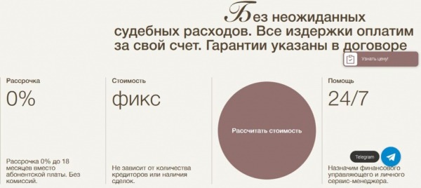 Рейтинг лучших фирм по банкротству физических лиц в Москве на 2025 год Рейтинг лучших фирм по банкротству физических лиц в Москве на 2025 год