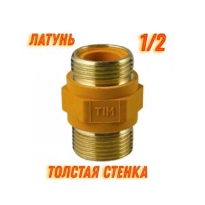 Рейтинг лучших резьбовых латунных фитингов на 2025 год Рейтинг лучших резьбовых латунных фитингов на 2025 год