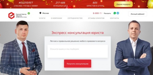 Рейтинг лучших фирм по банкротству физических лиц в Москве на 2025 год Рейтинг лучших фирм по банкротству физических лиц в Москве на 2025 год