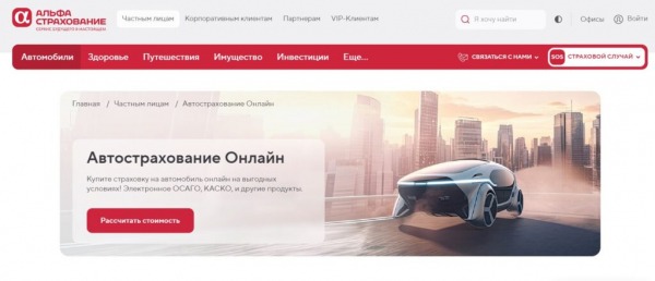 Рейтинг лучших страховых брокеров в Москве на 2025 год Рейтинг лучших страховых брокеров в Москве на 2025 год