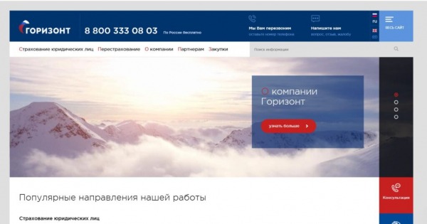 Рейтинг лучших страховых брокеров в Москве на 2025 год Рейтинг лучших страховых брокеров в Москве на 2025 год