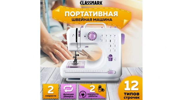 Рейтинг лучших швейных машинок для дома 2025