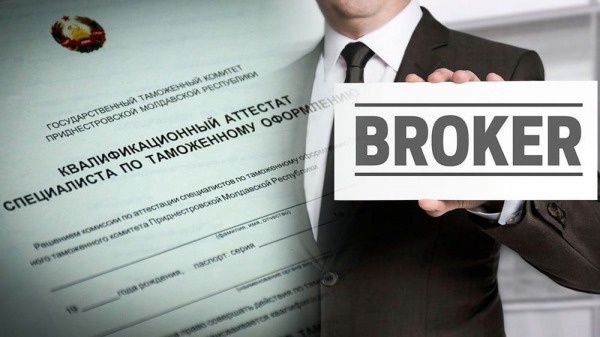 Рейтинг лучших таможенных брокеров в Москве на 2025 год Рейтинг лучших таможенных брокеров в Москве на 2025 год
