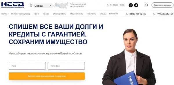 Рейтинг лучших фирм по банкротству физических лиц в Москве на 2025 год Рейтинг лучших фирм по банкротству физических лиц в Москве на 2025 год