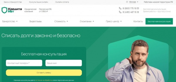Рейтинг лучших фирм по банкротству физических лиц в Москве на 2025 год Рейтинг лучших фирм по банкротству физических лиц в Москве на 2025 год