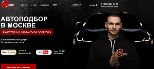 Рейтинг лучших компаний по доставке автомобилей из Южной Кореи на 2025 год