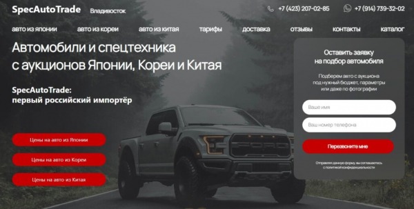 Рейтинг лучших компаний по доставке автомобилей из Южной Кореи на 2025 год