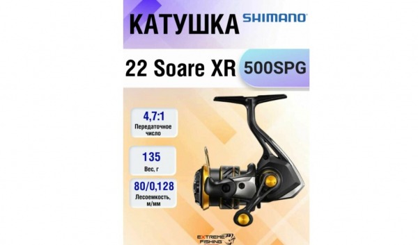 Лучшие катушки Shimano для рыбалки в 2025 году: топ-20 по цене/качеству