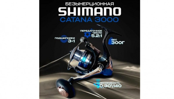 Лучшие катушки Shimano для рыбалки в 2025 году: топ-20 по цене/качеству