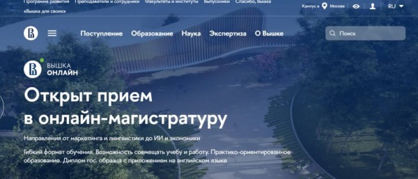Рейтинг лучших ВУЗов России по специальности психология на 2025 год Рейтинг лучших ВУЗов России по специальности психология на 2025 год