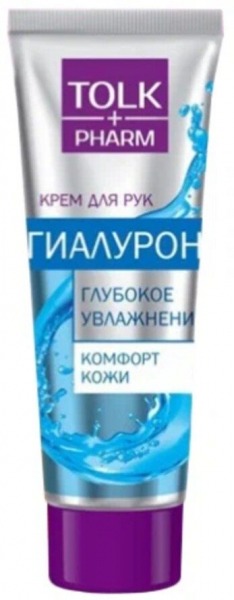 Рейтинг лучших гиалуроновых кремов на 2025 год Рейтинг лучших гиалуроновых кремов на 2025 год