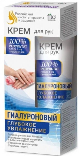 Рейтинг лучших гиалуроновых кремов на 2025 год Рейтинг лучших гиалуроновых кремов на 2025 год