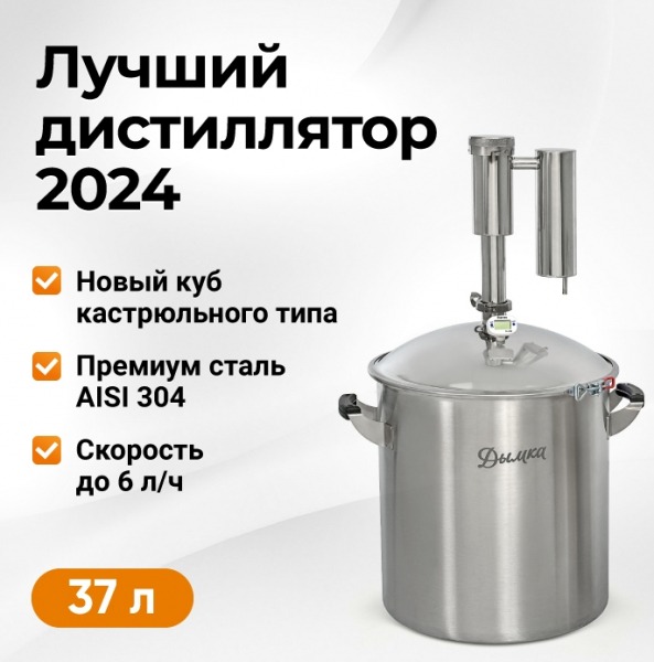 ТОП-25 лучших самогонных аппаратов для дома и дачи в 2025 году ТОП-25 лучших самогонных аппаратов для дома и дачи в 2025 году