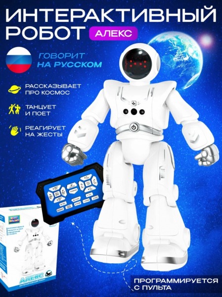 Рейтинг лучших умных роботов для детей на 2025 год