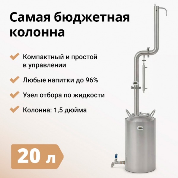 ТОП-25 лучших самогонных аппаратов для дома и дачи в 2025 году ТОП-25 лучших самогонных аппаратов для дома и дачи в 2025 году