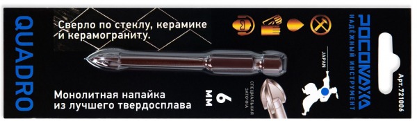 Рейтинг лучших сверл по керамограниту на 2025 год