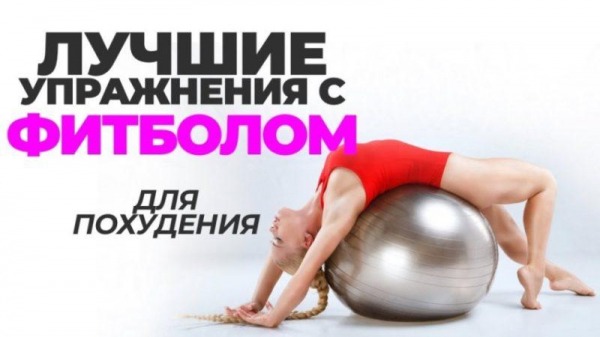 ТОП-20 лучших видов фитнеса
