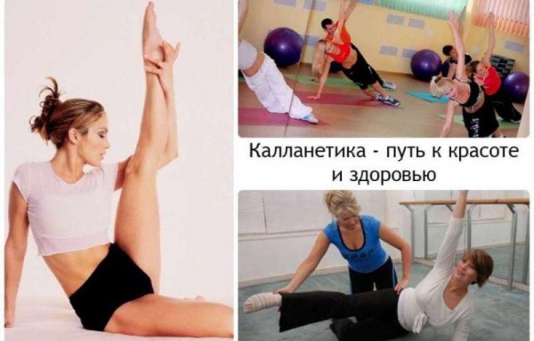 ТОП-20 лучших видов фитнеса