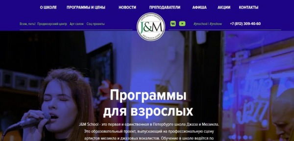 Рейтинг лучших школ вокала в Санкт-Петербурге на 2025 год Рейтинг лучших школ вокала в Санкт-Петербурге на 2025 год