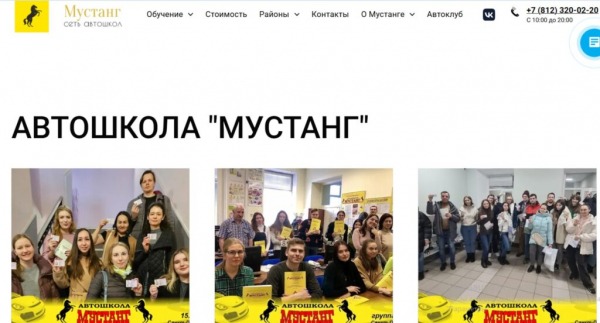 Рейтинг лучших курсов экстремального вождения в Санкт-Петербурге на 2025 год