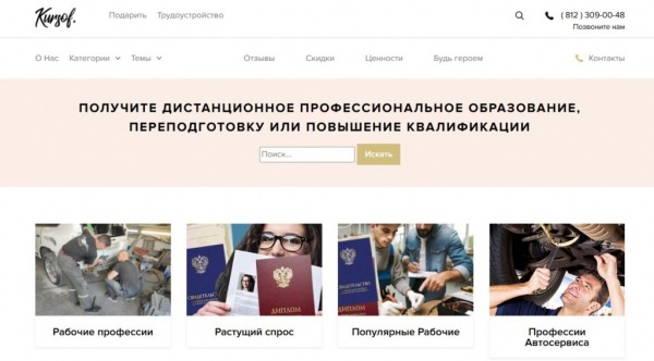 Рейтинг лучших курсов сварщика в Санкт-Петербурге на 2025 год Рейтинг лучших курсов сварщика в Санкт-Петербурге на 2025 год