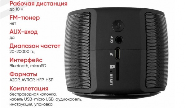 Рейтинг лучших портативных колонок с NFC на 2025 год