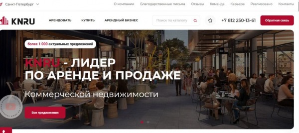Рейтинг лучших агентств коммерческой недвижимости в Санкт-Петербурге на 2025 год Рейтинг лучших агентств коммерческой недвижимости в Санкт-Петербурге на 2025 год