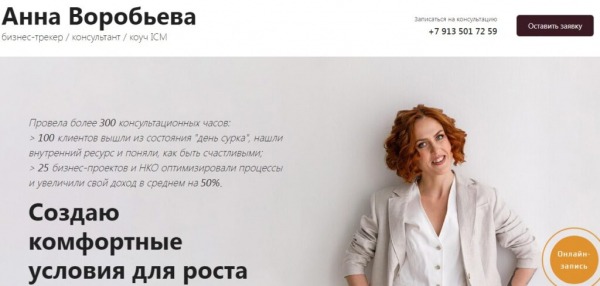 Рейтинг лучших курсов личностного роста в Санкт-Петербурге на 2025 год Рейтинг лучших курсов личностного роста в Санкт-Петербурге на 2025 год