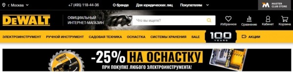 Рейтинг лучших брендов аккумуляторного инструмента на 2025 год