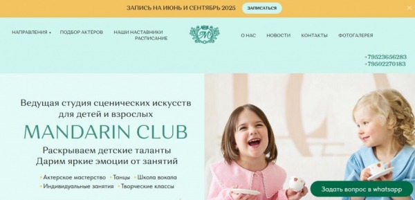Рейтинг лучших школ вокала в Санкт-Петербурге на 2025 год Рейтинг лучших школ вокала в Санкт-Петербурге на 2025 год