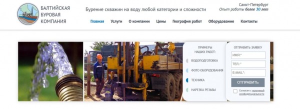 Рейтинг лучших компаний по бурению скважин на воду в Санкт-Петербурге в 2025 году Рейтинг лучших компаний по бурению скважин на воду в Санкт-Петербурге в 2025 году