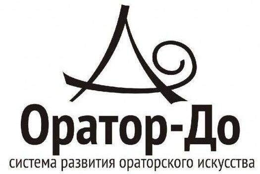 Рейтинг лучших школ ораторского искусства в Санкт-Петербурге на 2025 год Рейтинг лучших школ ораторского искусства в Санкт-Петербурге на 2025 год