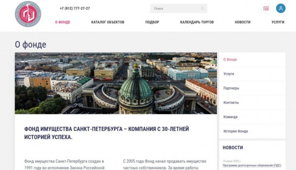 Рейтинг лучших агентств коммерческой недвижимости в Санкт-Петербурге на 2025 год Рейтинг лучших агентств коммерческой недвижимости в Санкт-Петербурге на 2025 год