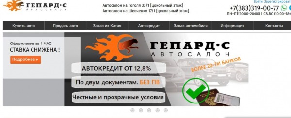 Рейтинг лучших поставщиков автомобилей из Европы на 2025 год Рейтинг лучших поставщиков автомобилей из Европы на 2025 год