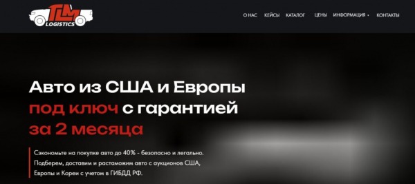 Рейтинг лучших поставщиков автомобилей из Европы на 2025 год Рейтинг лучших поставщиков автомобилей из Европы на 2025 год