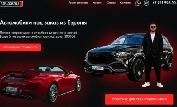 Рейтинг лучших поставщиков автомобилей из Европы на 2025 год Рейтинг лучших поставщиков автомобилей из Европы на 2025 год